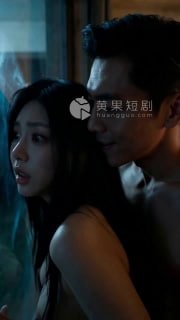 孤注一掷之沉沦妙瓦底海报